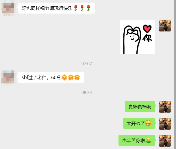 ACCA考试成绩