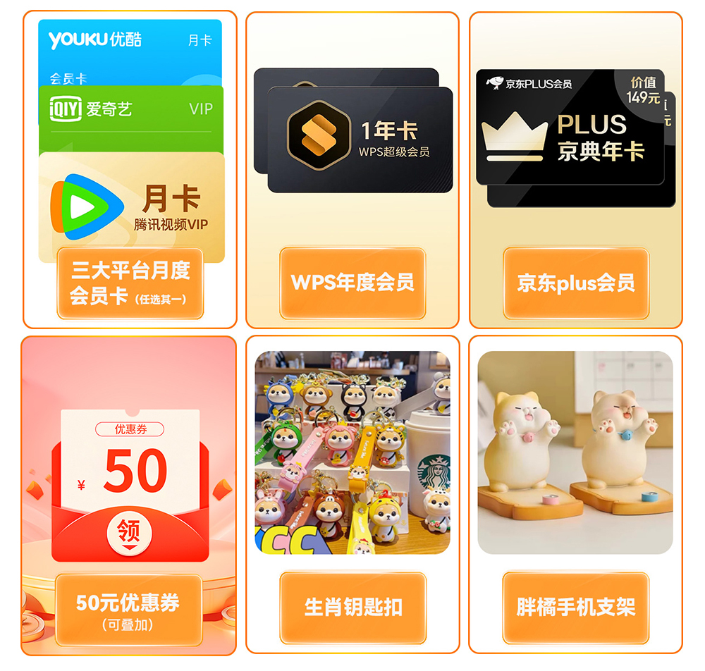 融跃双十一 融跃双十一