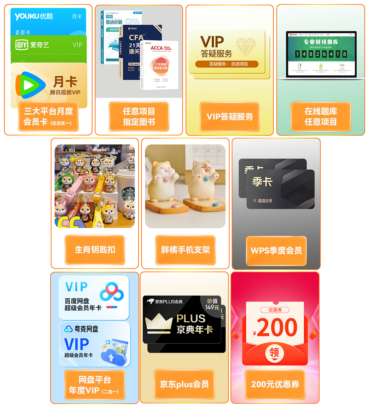 融跃双十一 融跃双十一