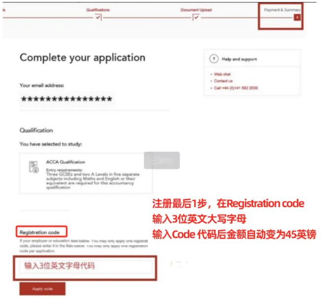ACCA半价优惠 ACCA半价优惠