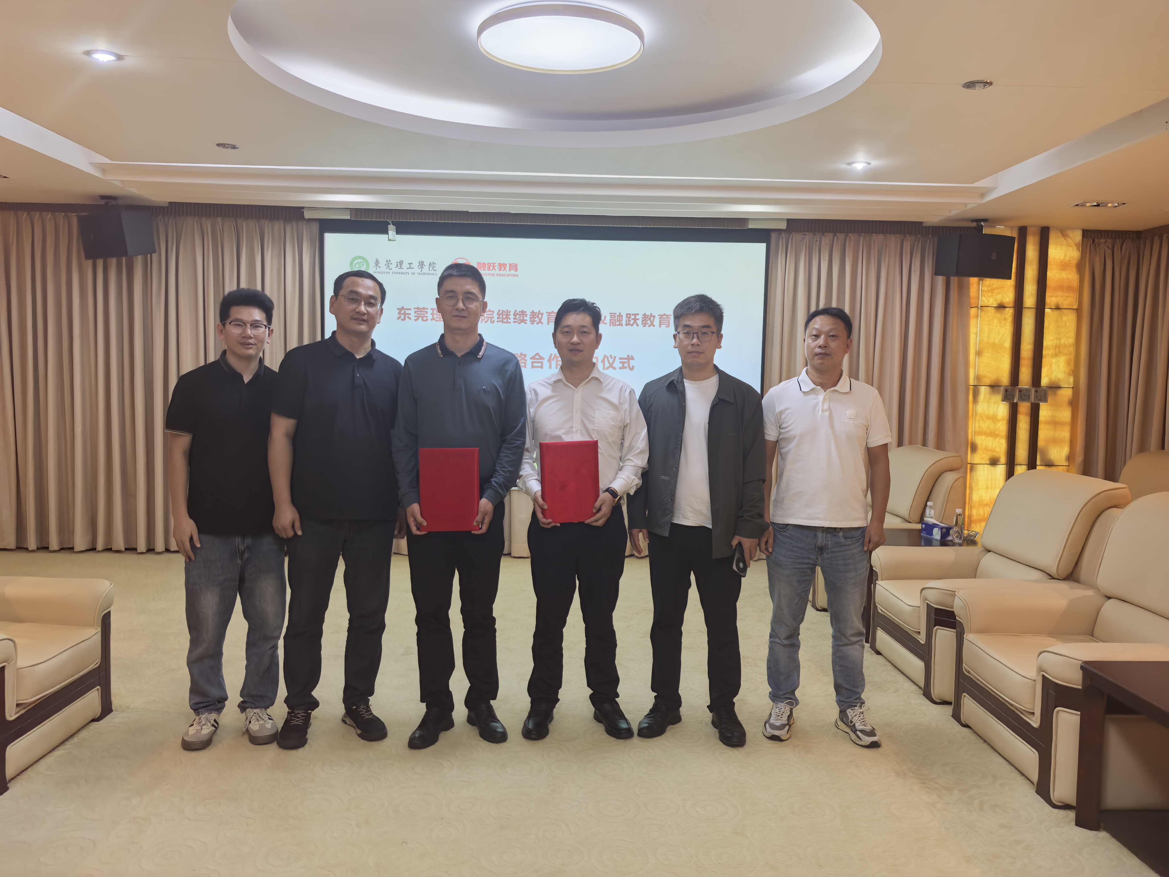 东莞理工大学 东莞理工大学