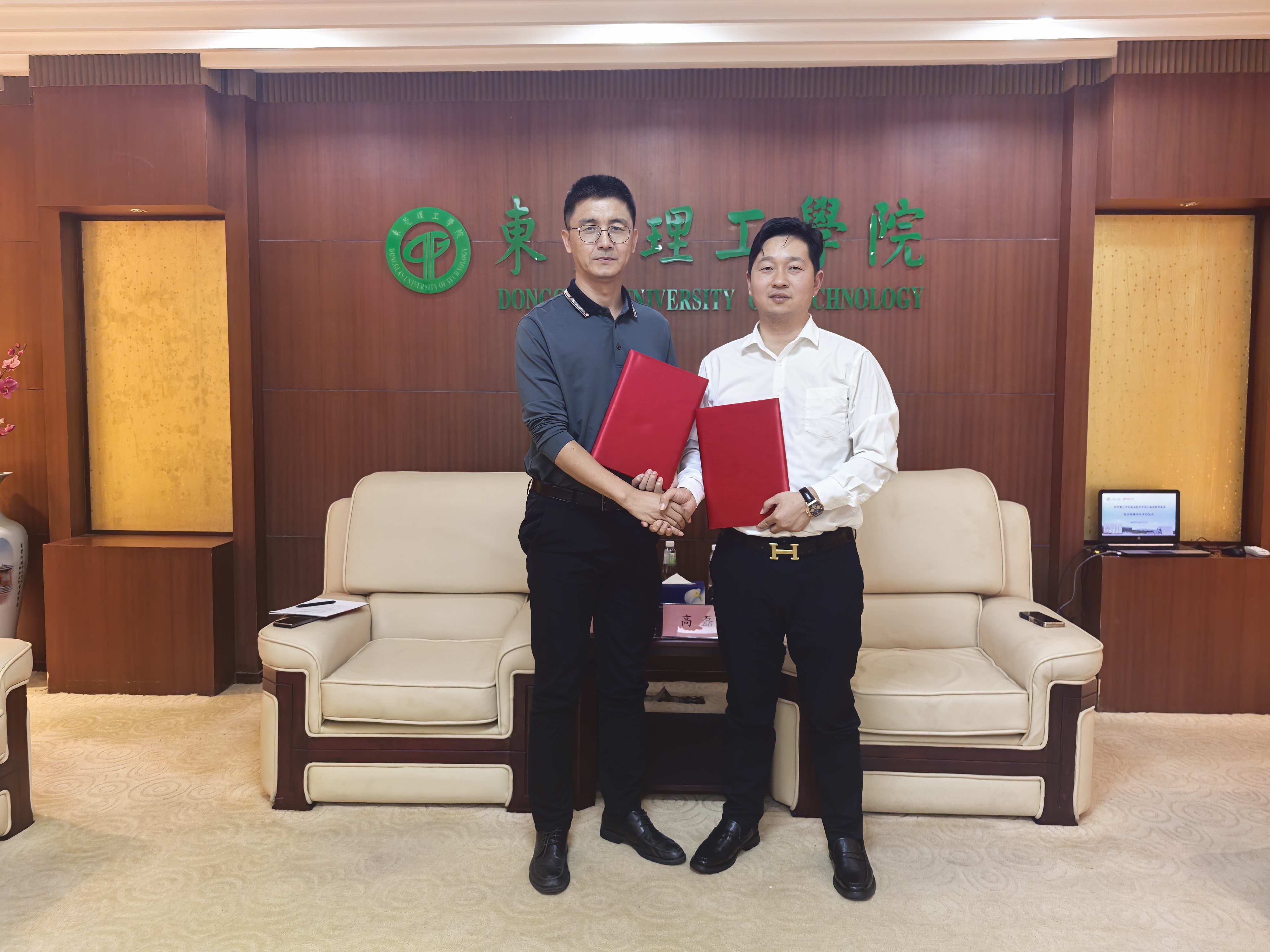 东莞理工大学 东莞理工大学