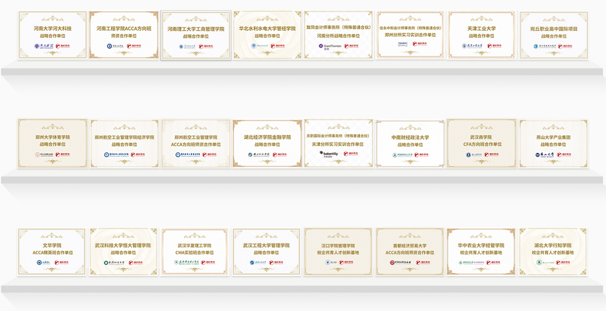 融跃教育高校合作 融跃教育高校合作
