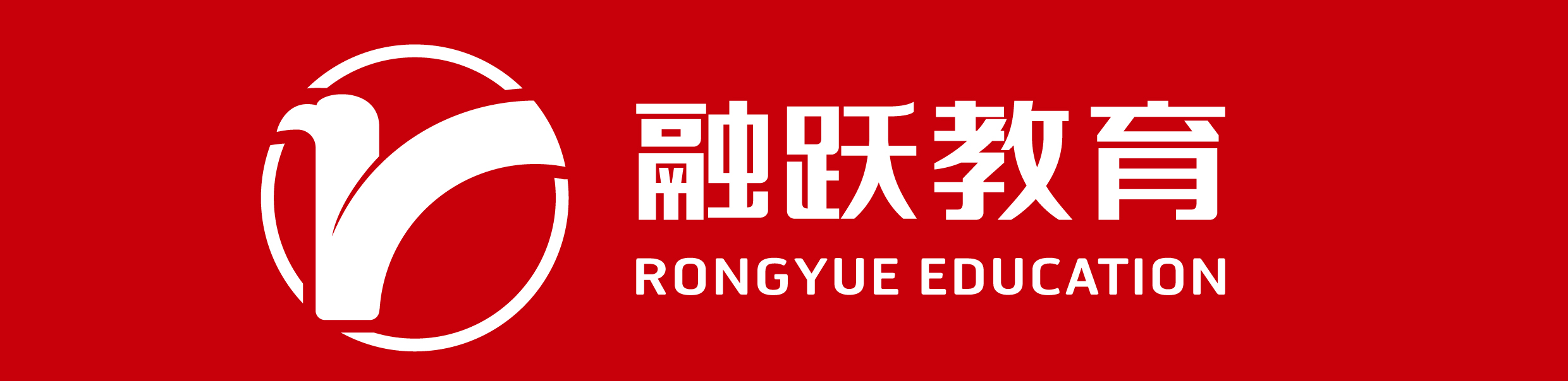 融跃教育logo 融跃教育logo