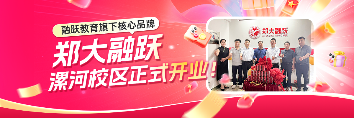 轮播图