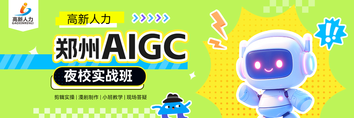 轮播图